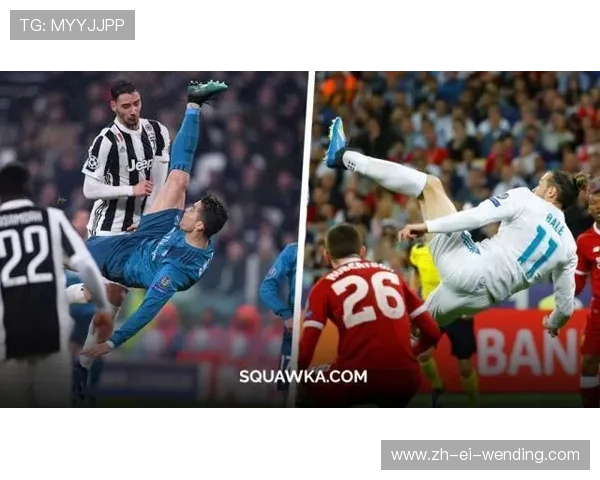 贝尔欧冠决赛进球：贝尔在欧冠决赛中的经典进球回顾